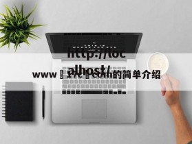 www•17c•com的简单介绍